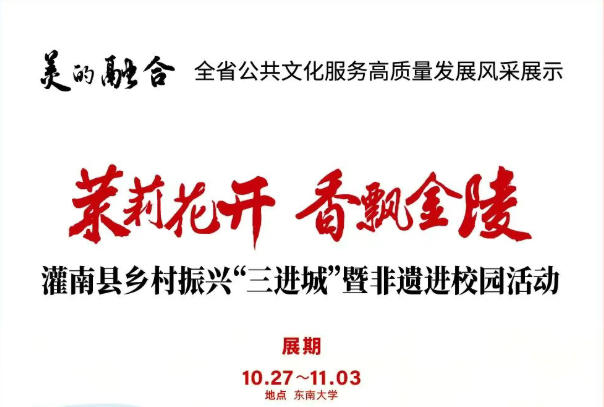 “剪韵西游”孙洪香剪纸系列作品巡展邀你共赏非遗之美！