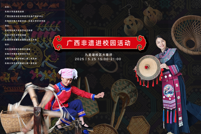 民族风遇上十佳歌手 | 夜晚多耶不停歇，广西风情等你来！